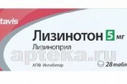 Лизинотон