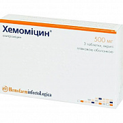 ХЕМОМИЦИН 0,5 таблетки N3