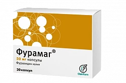 ФУРАМАГ капсулы 50мг N30