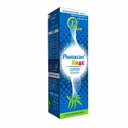 РИНОКСИЛ КИДС спрей 10мл 0,025%