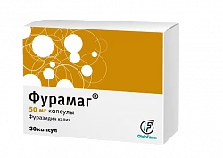 ФУРАМАГ капсулы 50мг N30