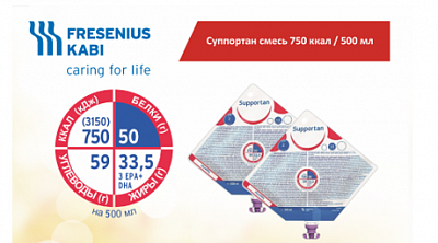 Суппортан смесь 750 ккал / 500 мл:uz:Qo'llab-quvvatlovchi aralashma 750 kkal / 500 ml