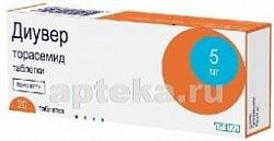 ДИУВЕР 0,005 таблетки N20