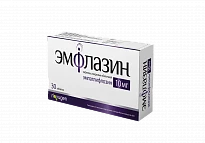 ЭМФЛАЗИН таблетки 10мг N30