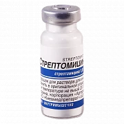 СТРЕПТОМИЦИН порошок 1г
