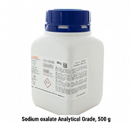 Оксалат натрия аналитической степени чистоты Sodium oxalate Analytical Grade