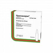 ПРОПАНОРМ раствор для инъекций 10мл 3,5мг/мл N10