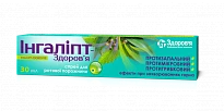ИНГАЛИПТ аэрозоль 30мл