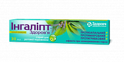 INGALIPT aerozol 30ml