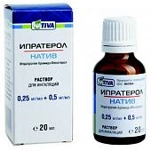 ИПРАТЕРОЛ НАТИВ раствор для ингаляций 20мл 0,25мг/мл+0,5мг/мл