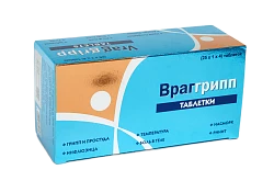 ВРАГГРИПП таблетки N100