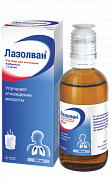 ЛАЗОЛВАН раствор для ингаляций 100мл 7,5мг/мл