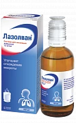 ЛАЗОЛВАН раствор для ингаляций 100мл 7,5мг/мл