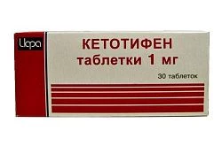 Кетотифен