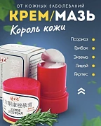 Qo'ziqorin, toshbaqa kasalligi, gerpes, ekzema, dermatit, toshma, liken, 7 g uchun terining shohi malhami