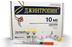 ДЖИНТРОПИН лиофилизат 10ме N5