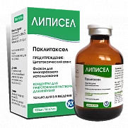 ЛИСЕЛ концентрат 260мг/43,34мл N1
