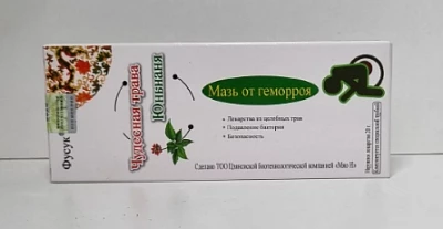 Китайская мазь от геморроя Чудесная трава Юньнаня (Фусук), 20 г Китайская мазь от геморроя Чудесная трава Юньнаня (Фусук), 20 г:uz:Gemorroy uchun Xitoy malhami Yunnanning mo''jizaviy o'ti (Fusuk), 20 g