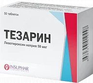 ТЕЗАРИН таблетки 50мкг N50