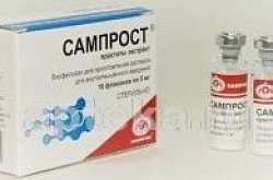 САМПРОСТ лиофилизат 0,005г N10