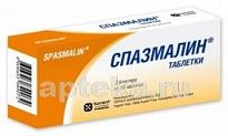 SPAZMALIN tabletkalari N20
