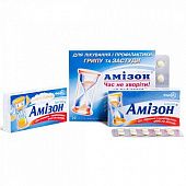 AMIZON tabletkalari 0,125g N10