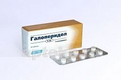 ГАЛОПЕРИДОЛ 0,005 таблетки N50