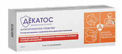 DEKATOS eritma 2 ml 0,2 mg/ml