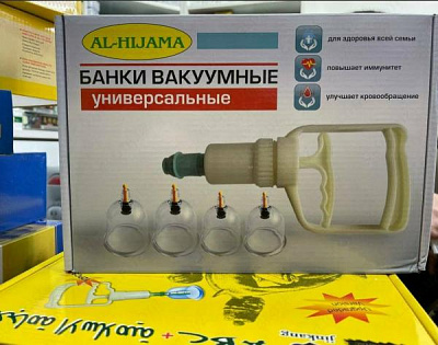 Универсальные вакуумные банки Al-Hijama:uz:Al-Hijama universal vakuumli idishlar