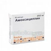 AMOKSISILLIN kapsulalar  250mg N16