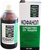 КОФАНОЛ сироп 100мл