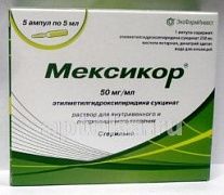 МЕКСИКОР 0,05/МЛ раствор 5мл N5