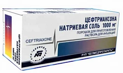 Цефотаксима натриевая соль