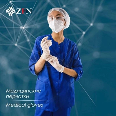 Перчатки нитриловые Перчатки нитриловые