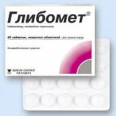 Глибомет