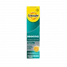 SUPRADIN IMMUNO TROYNOE DEYSTVIE tabletkalari N15