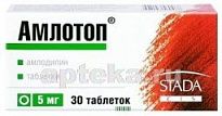 AMLOTOP (AMLODIPIN) 0,005 tabletkalari N30
