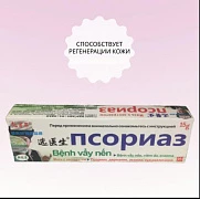 Мазь от псориаза Benh vay nen