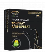 TONGKAT ALI KUVVAT kapsulalar  N15