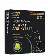 TONGKAT ALI KUVVAT kapsulalar  N15