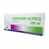 ASIKLOVIR RNP tabletkalari 200mg N20