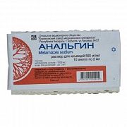 ANALGIN inyeksiya uchun eritma 2ml 25% N10