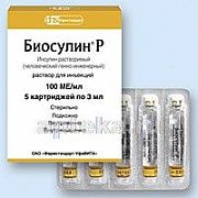 БИОСУЛИН Р 3мл 100ед/мл N5