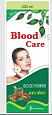Сироп для очищения крови Blood Care 200 мл:uz:Qonni tozalash siropi Blood Care 200 ml