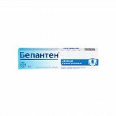 БЕПАНТЕН крем 50г 5%