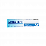 BEPANTEN krem 50g 5%
