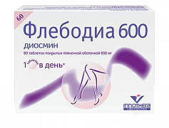 ФЛЕБОДИА 600 таблетки 600мг N15