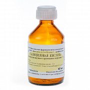SALISILOVAYA KISLOTA eritma 25ml 2%