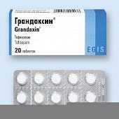 Грандаксин