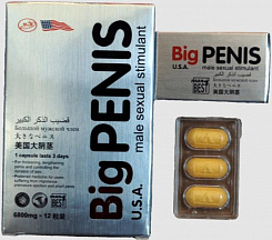 Препарат для мужчин:uz:Big Penis erkaklar kuchi uchun